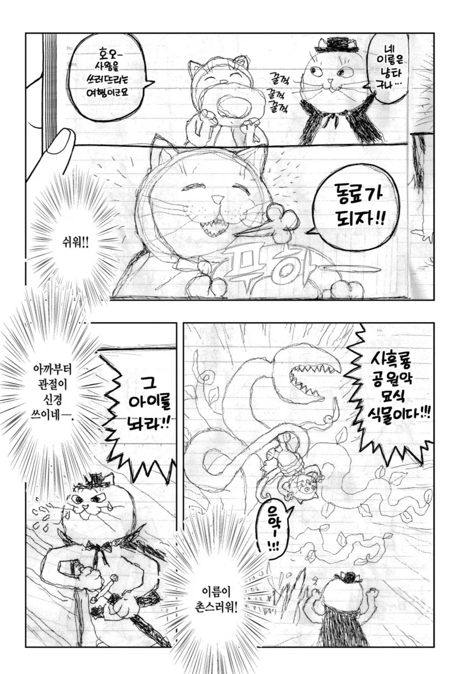 manga_76898906_dcf0_009.webp