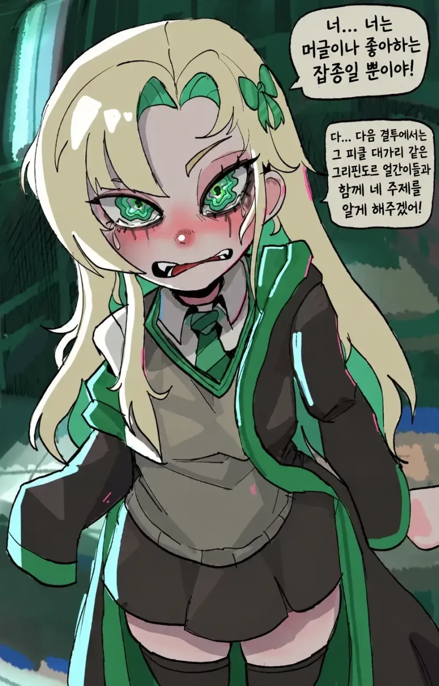 manga_76899156_6080_001.webp