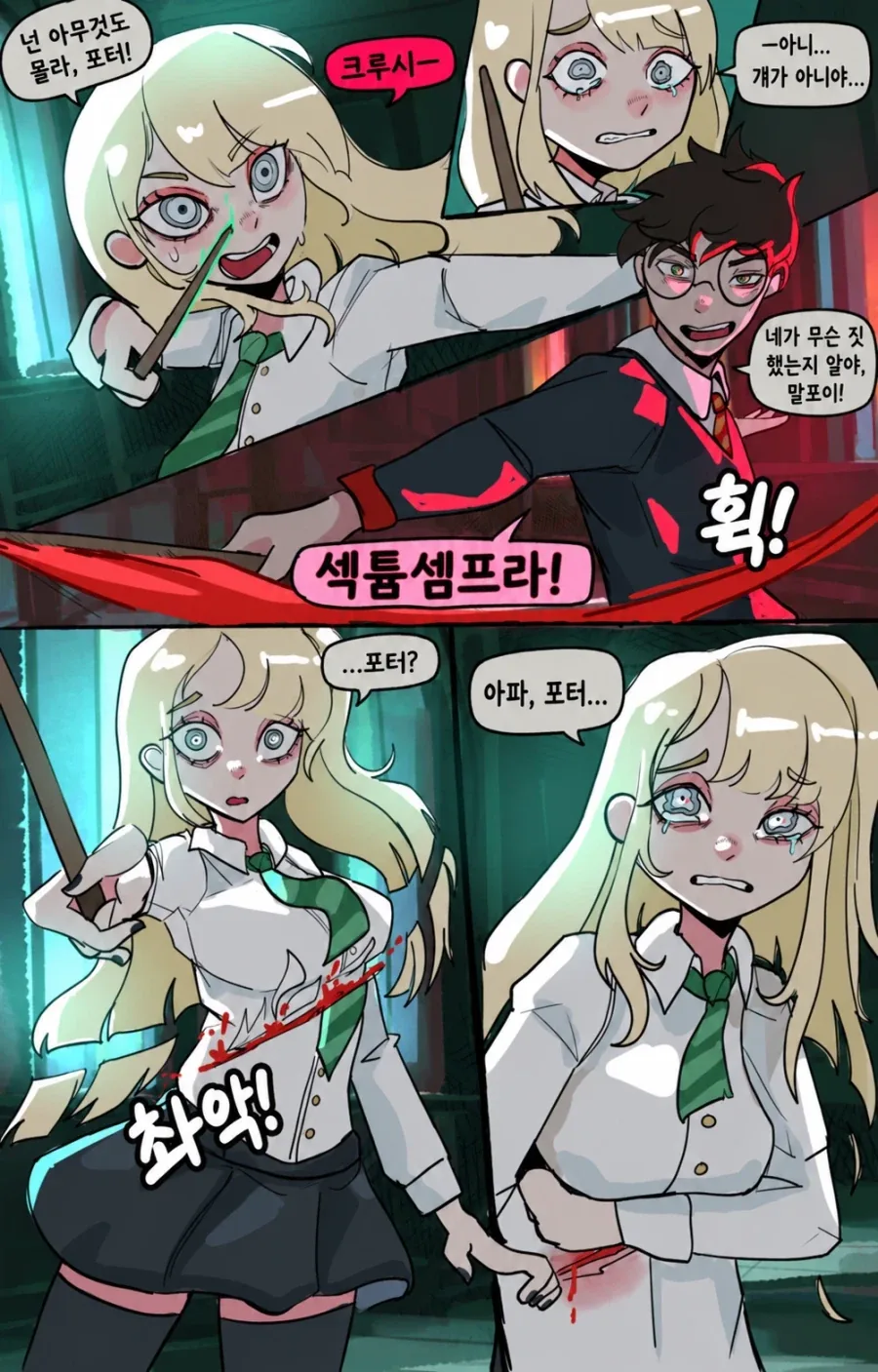 manga_76899156_6080_002.webp