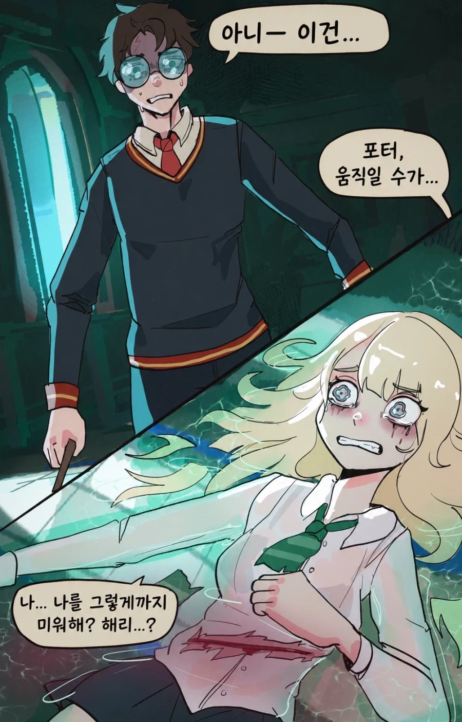 manga_76899156_6080_003.webp
