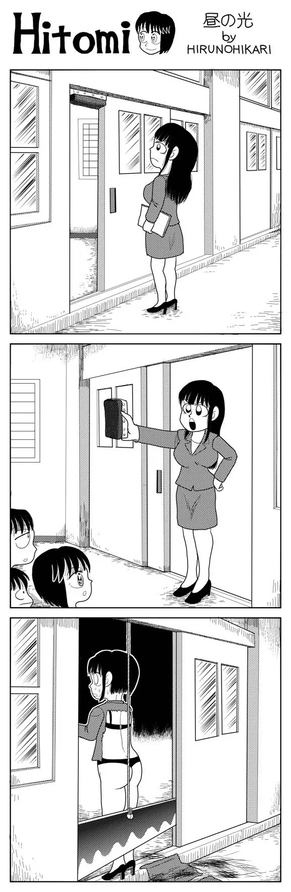manga_76899264_a67b_001.webp