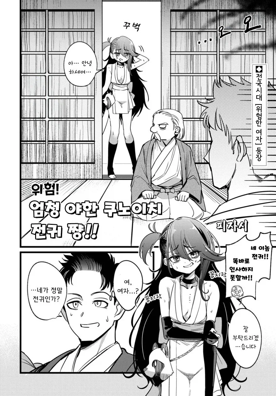 manga_76899315_74ad_003.webp