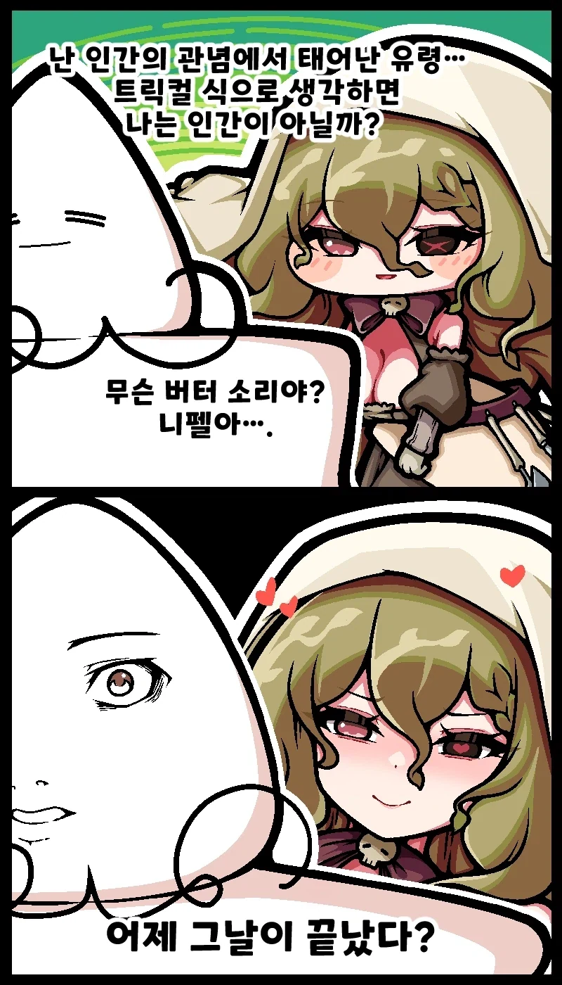 manga_76899926_0a8a_001.webp