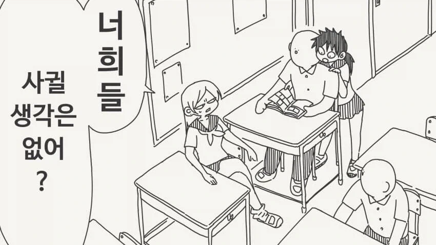 manga_76900459_227e_001.webp
