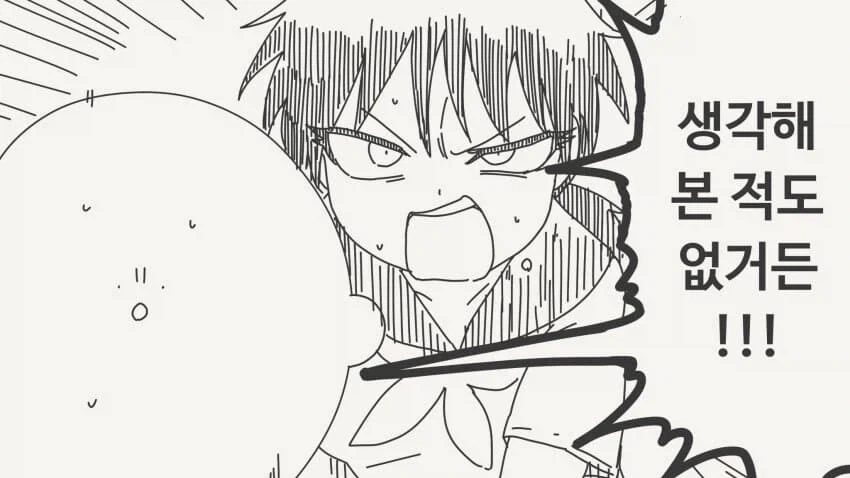 manga_76900459_227e_002.webp