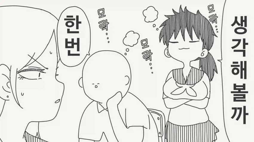 manga_76900459_227e_003.webp