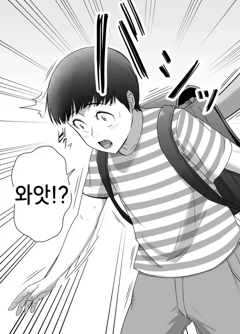 manga_76900531_912a_002.webp