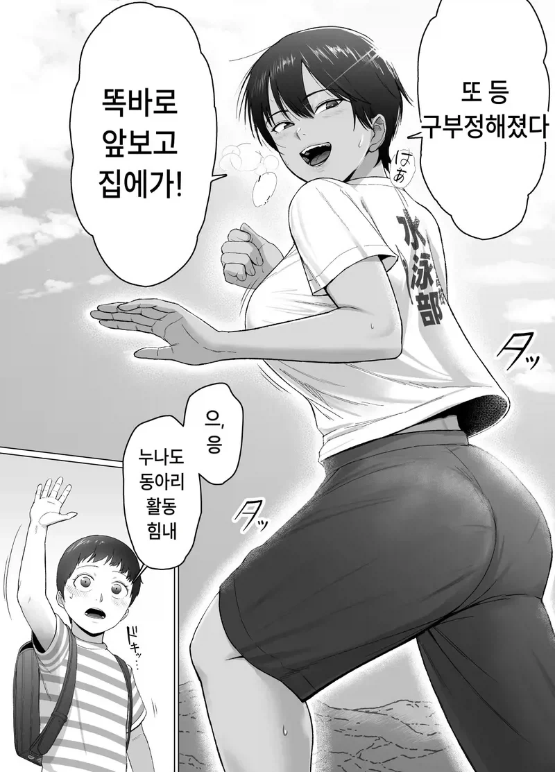 manga_76900531_912a_003.webp