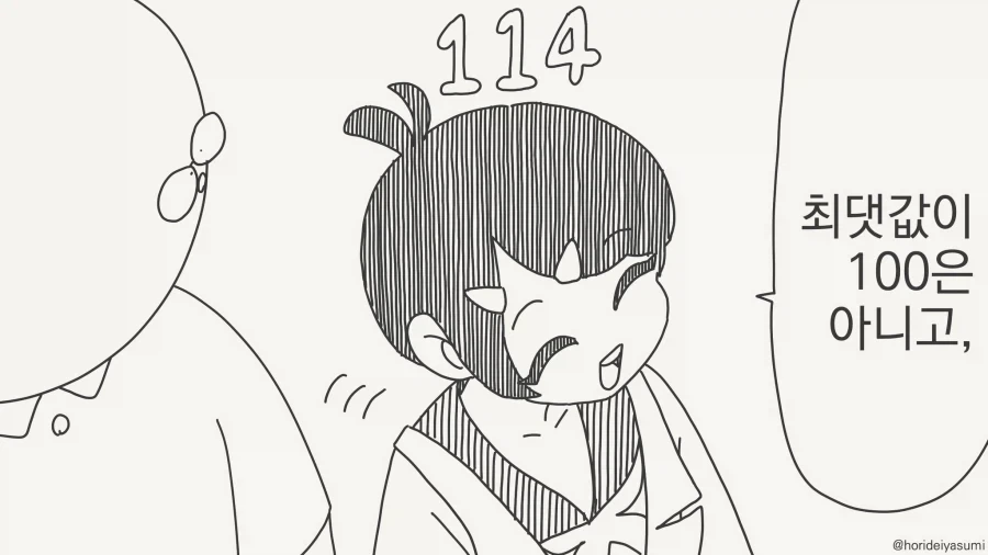 manga_76900656_6081_003.webp