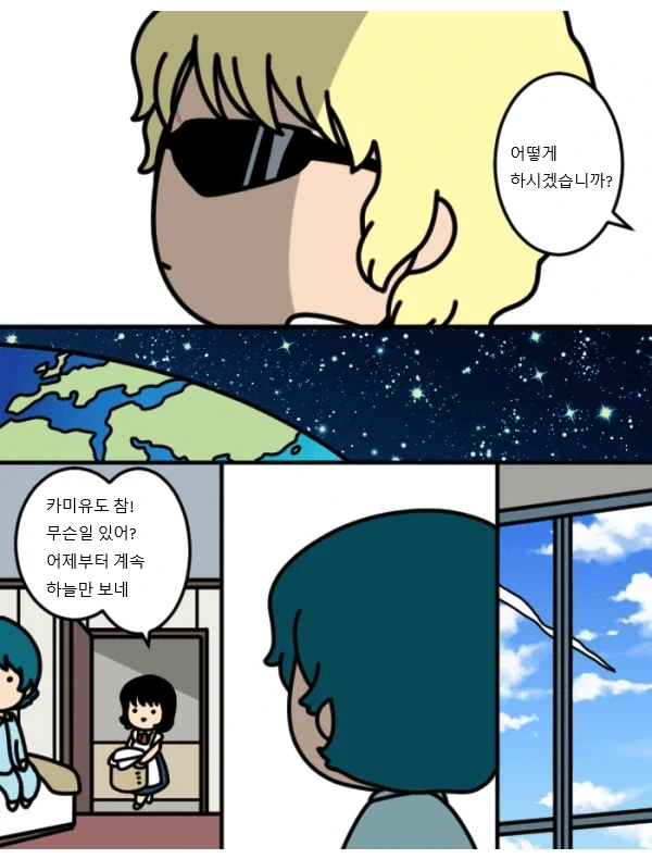 manga_76900750_882a_006.webp