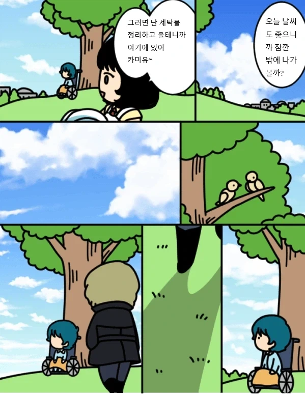 manga_76900750_882a_007.webp