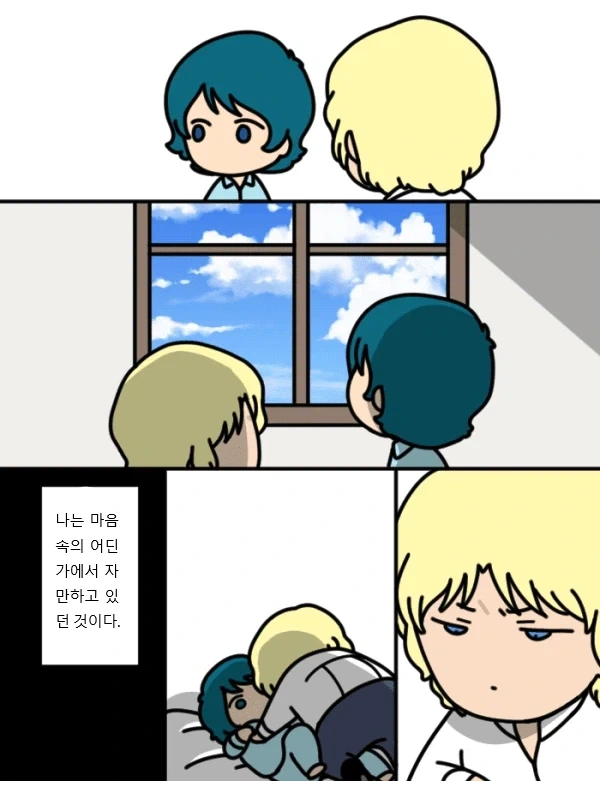 manga_76900750_882a_010.webp
