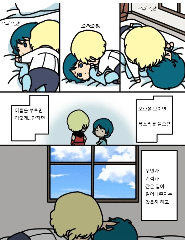 manga_76900750_882a_011.webp
