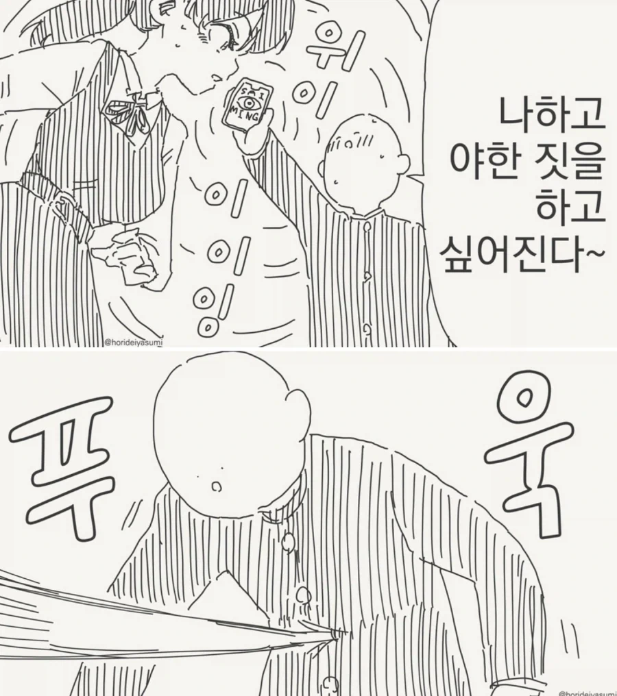manga_76900966_8187_001.webp