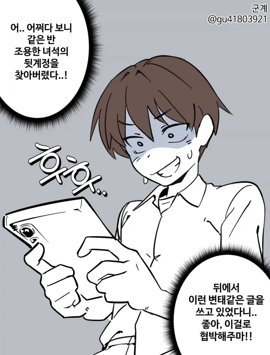 manga_76901002_b1e7_001.webp