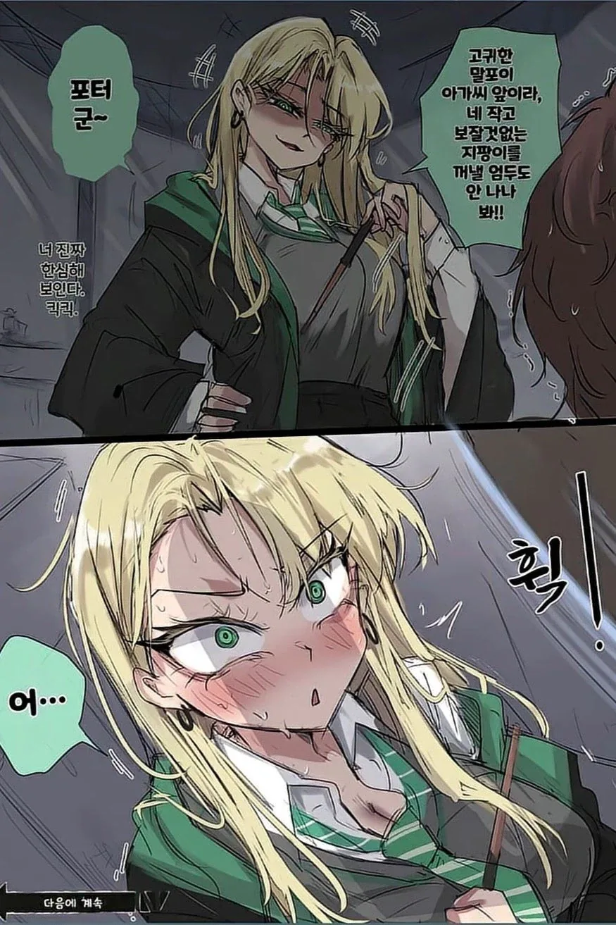 manga_76901042_25c8_001.webp