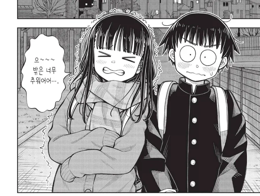 manga_76901243_2aac_001.webp