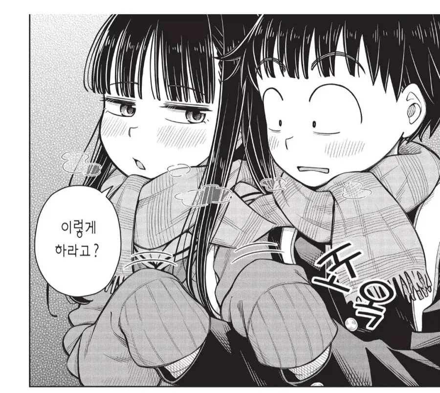 manga_76901243_2aac_003.webp
