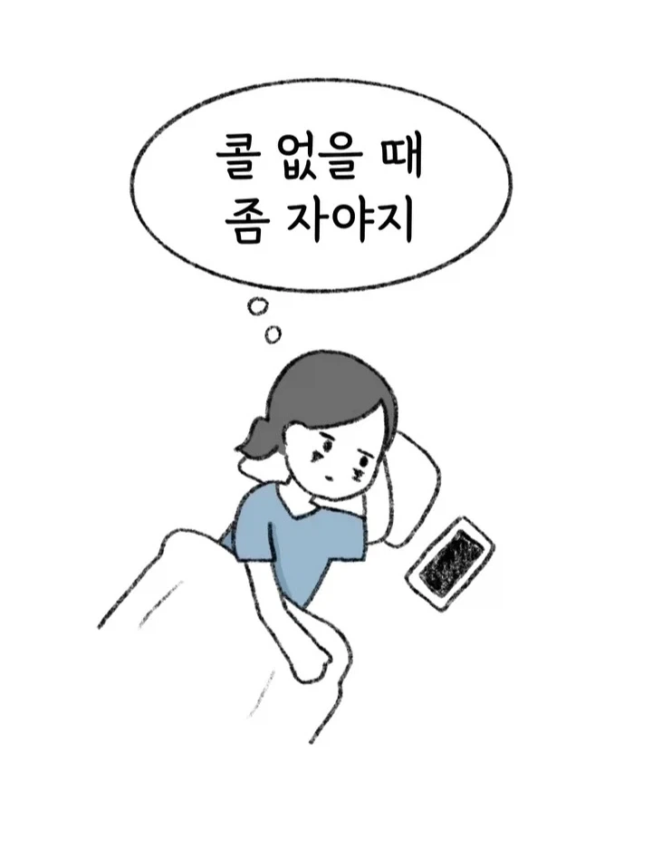 manga_76901407_825d_002.webp