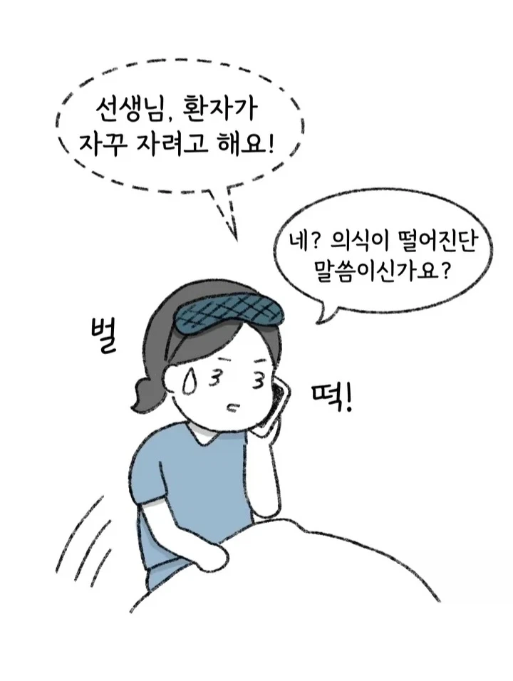 manga_76901407_825d_004.webp
