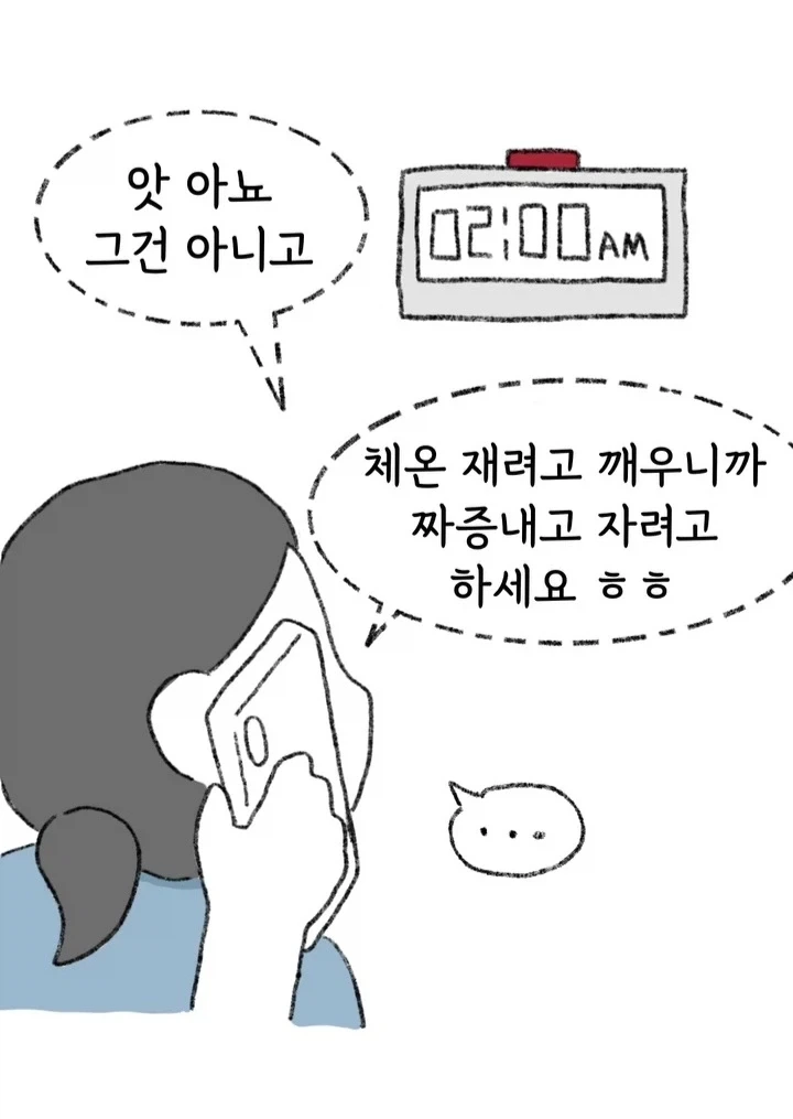 manga_76901407_825d_005.webp