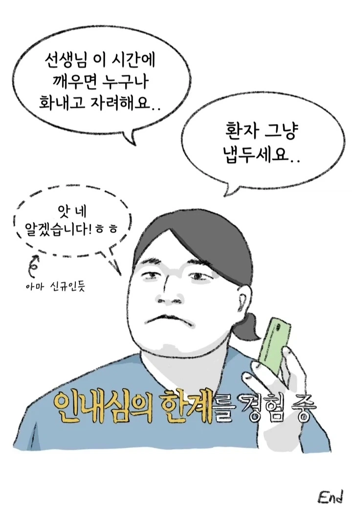 manga_76901407_825d_006.webp