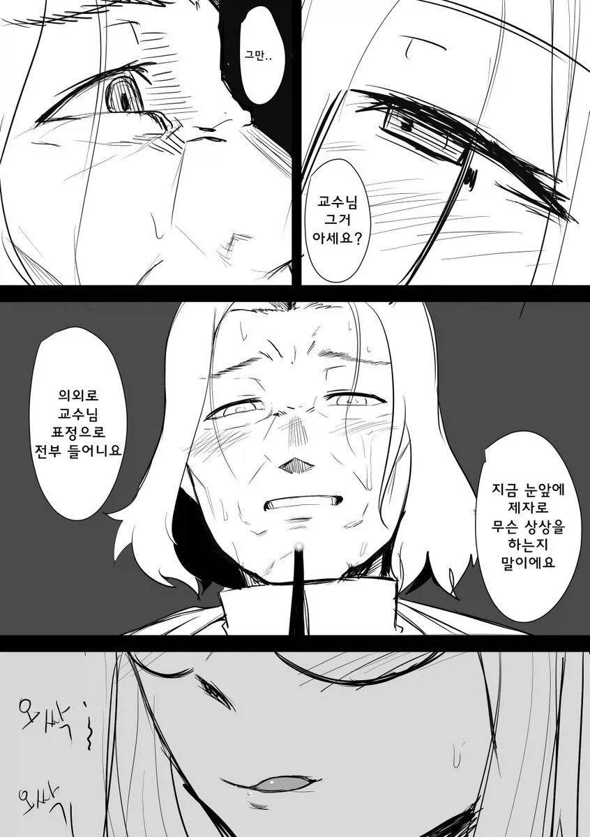 manga_76901550_7173_003.webp