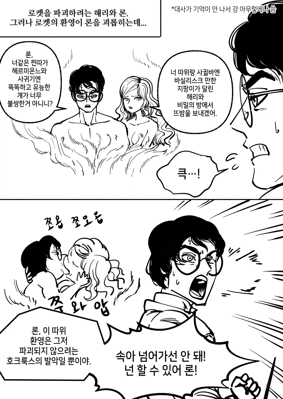 manga_76901572_3a4b_001.webp