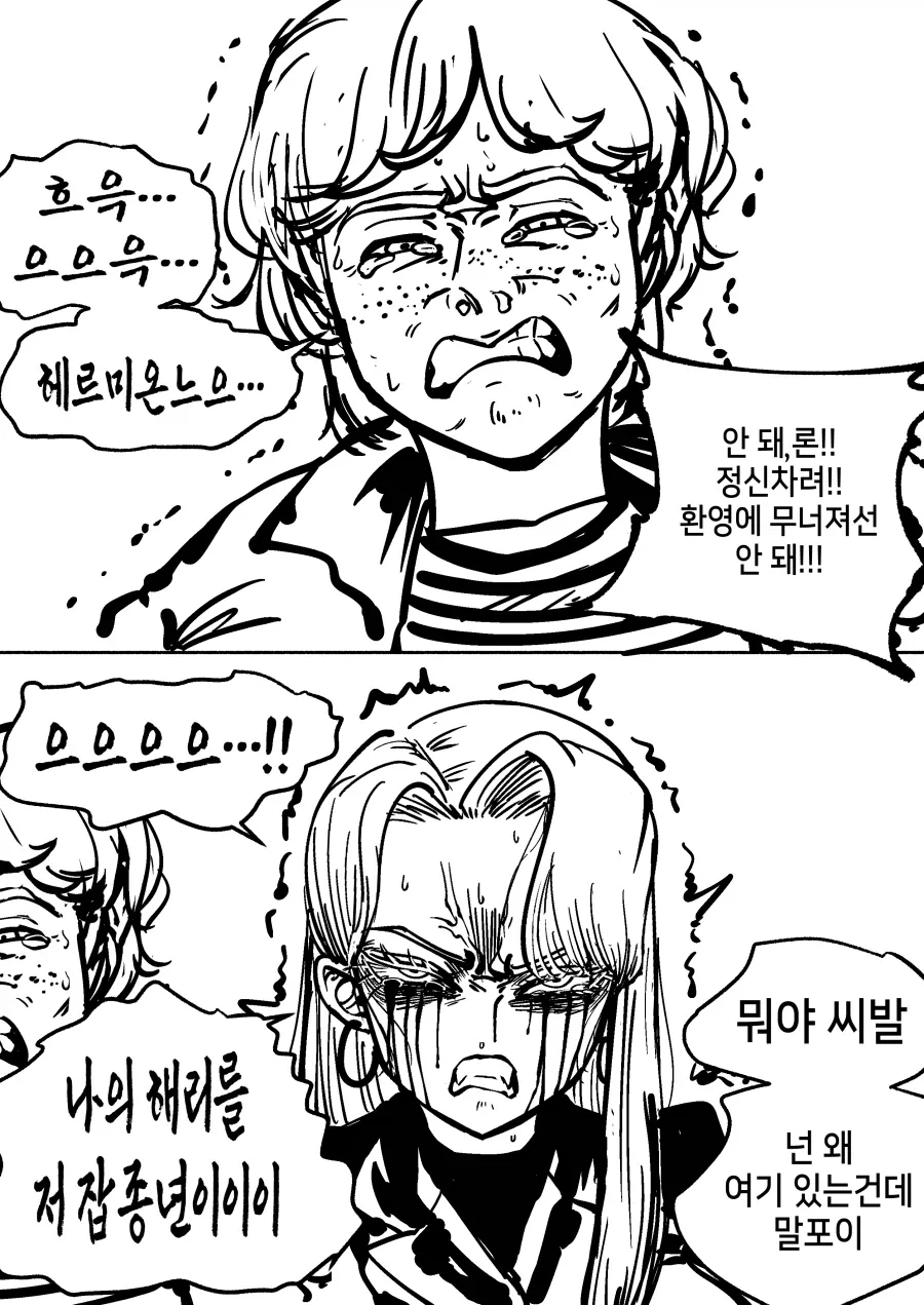 manga_76901572_3a4b_002.webp