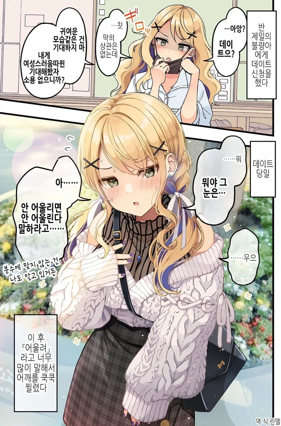 manga_76902017_94d7_001.webp