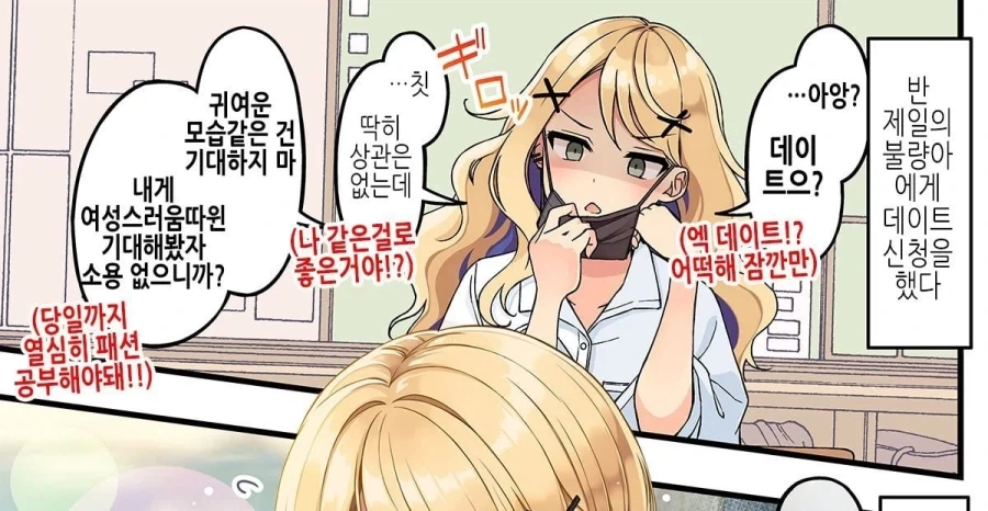 manga_76902017_94d7_002.webp
