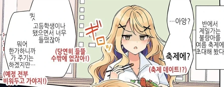 manga_76902017_94d7_004.webp