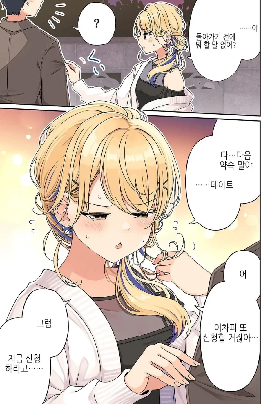manga_76902017_94d7_007.webp