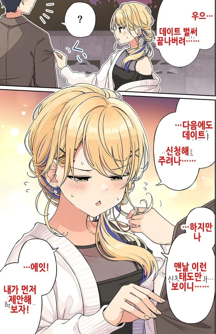 manga_76902017_94d7_008.webp