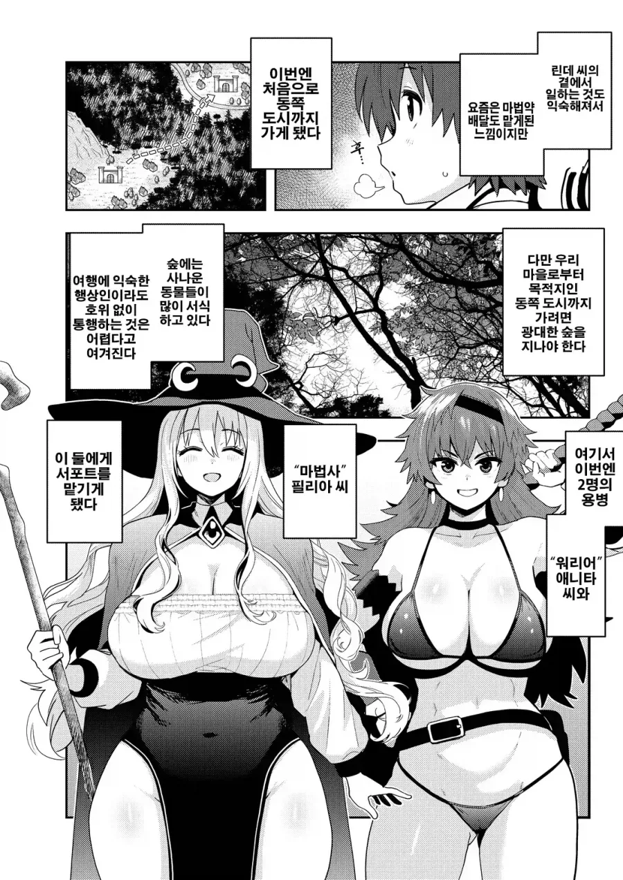 manga_76902036_0bb2_002.webp