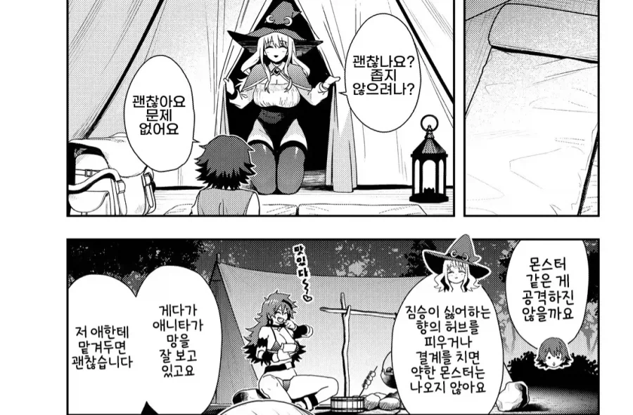 manga_76902036_0bb2_004.webp