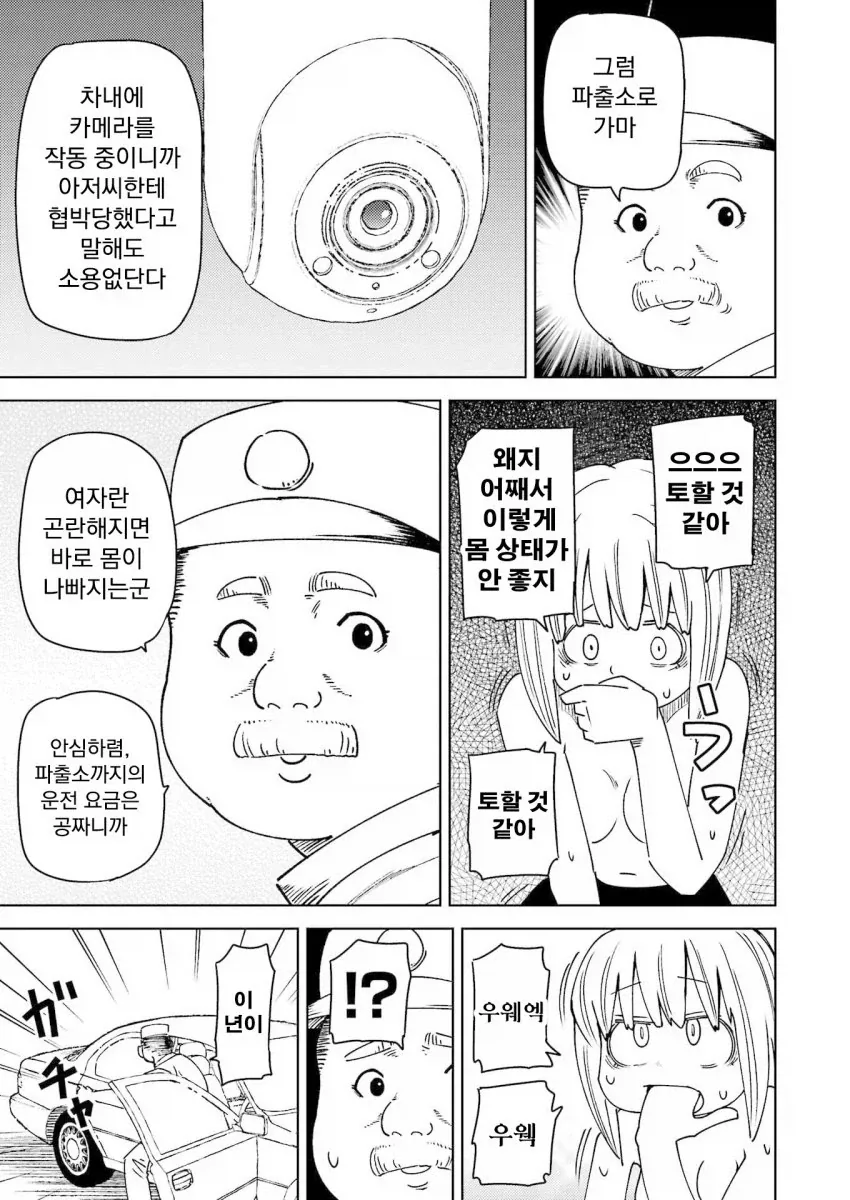 manga_76902159_9ccd_005.webp