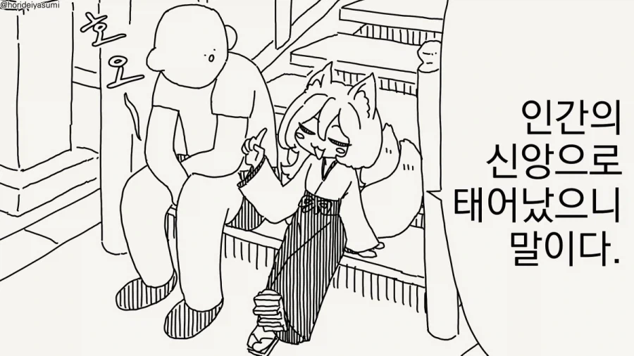 manga_76902580_4ea3_002.webp