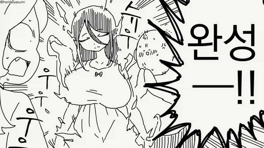 manga_76902580_4ea3_004.webp