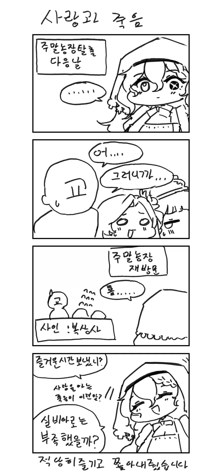 manga_76902587_14a8_001.webp