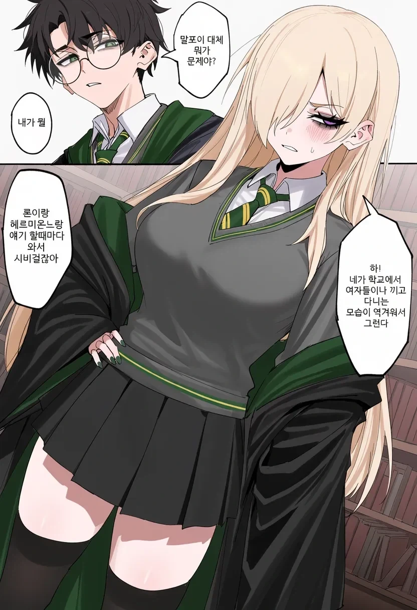 manga_76902600_864a_001.webp