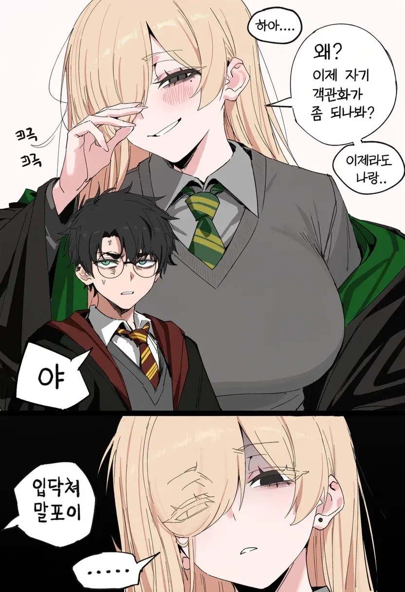 manga_76902600_864a_002.webp