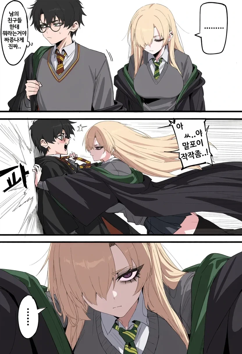 manga_76902600_864a_003.webp