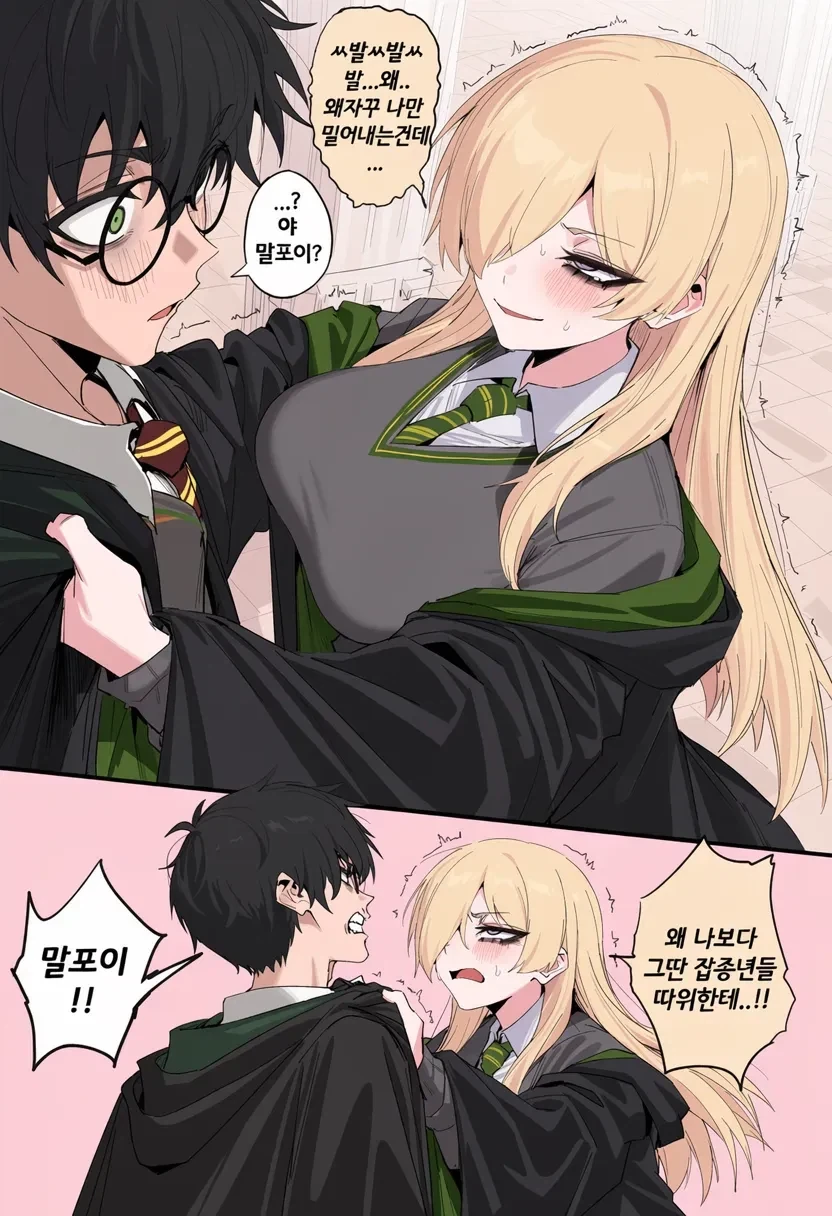manga_76902600_864a_004.webp