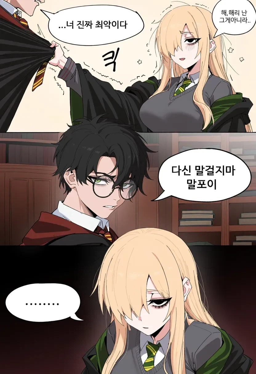 manga_76902600_864a_005.webp