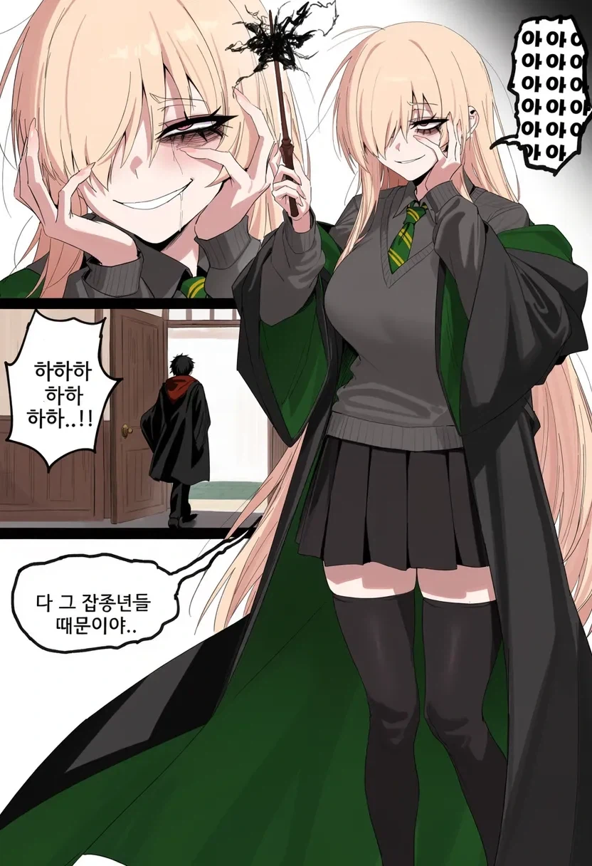 manga_76902600_864a_007.webp