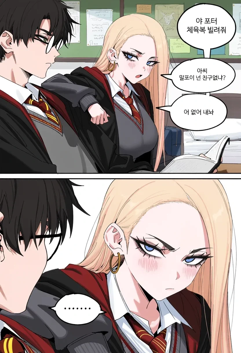 manga_76902600_864a_010.webp