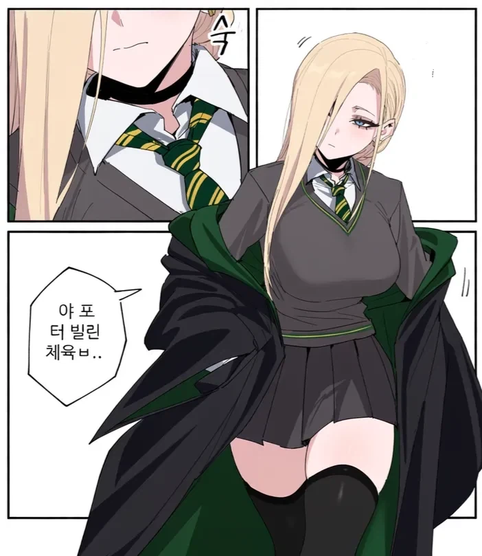 manga_76902600_864a_013.webp