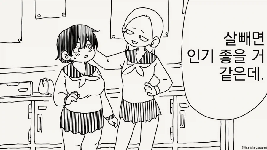 manga_76902806_dc6e_001.webp