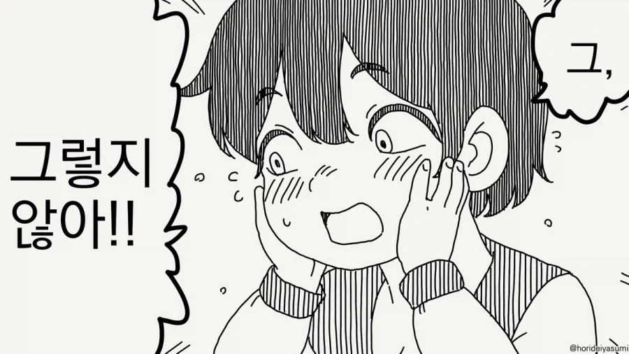 manga_76902806_dc6e_002.webp